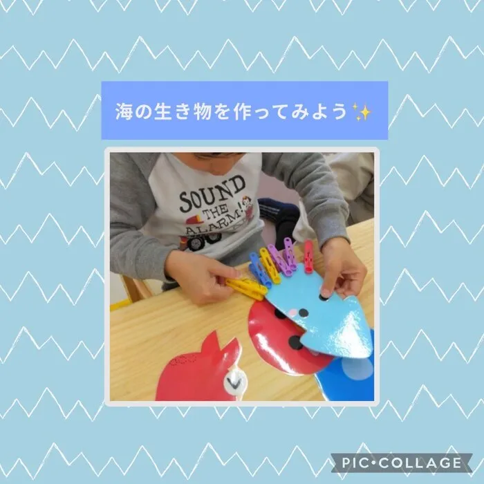 こぱんはうすさくら西千葉教室 ［未就学児＆小学生対象／送迎有］/洗濯バサミを使って海の生き物を作ろう🐟✨