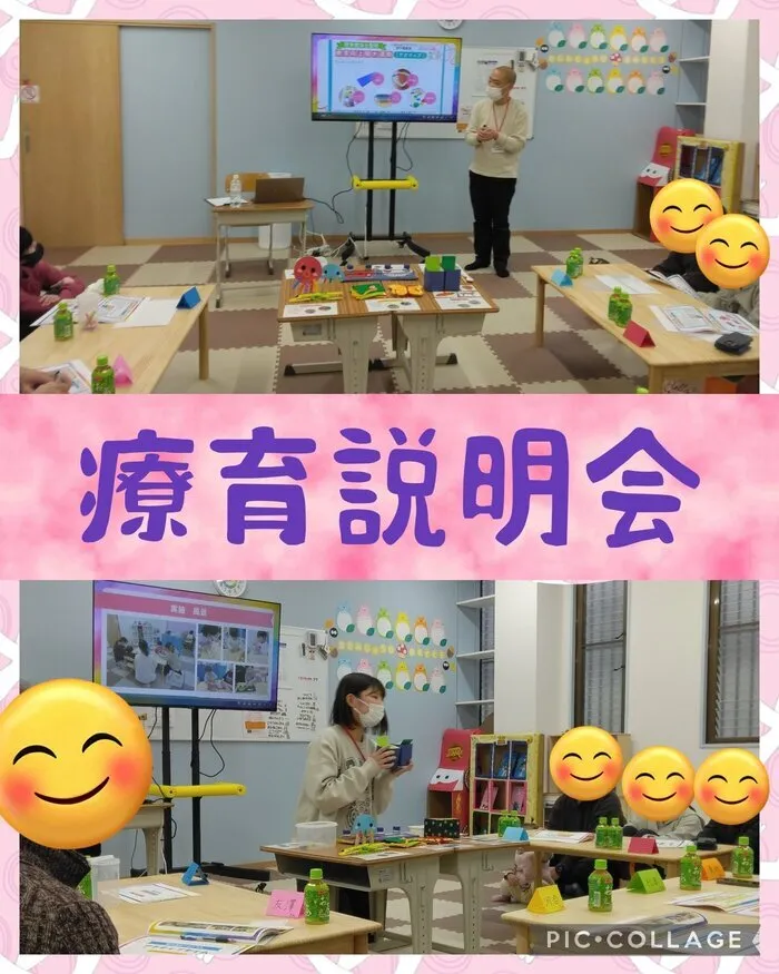 こぱんはうすさくら西千葉教室 ［未就学児＆小学生対象／送迎有］/🌸 3月15日(土) 療育説明会を開催しました！ 🌸