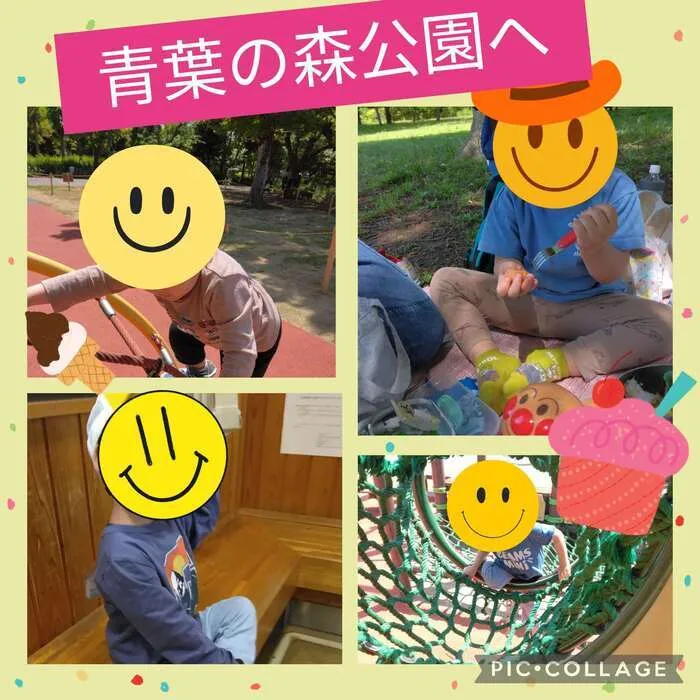 こぱんはうすさくら西千葉教室 ［未就学児＆小学生対象／送迎有］/🌸GW特別プログラム🌸