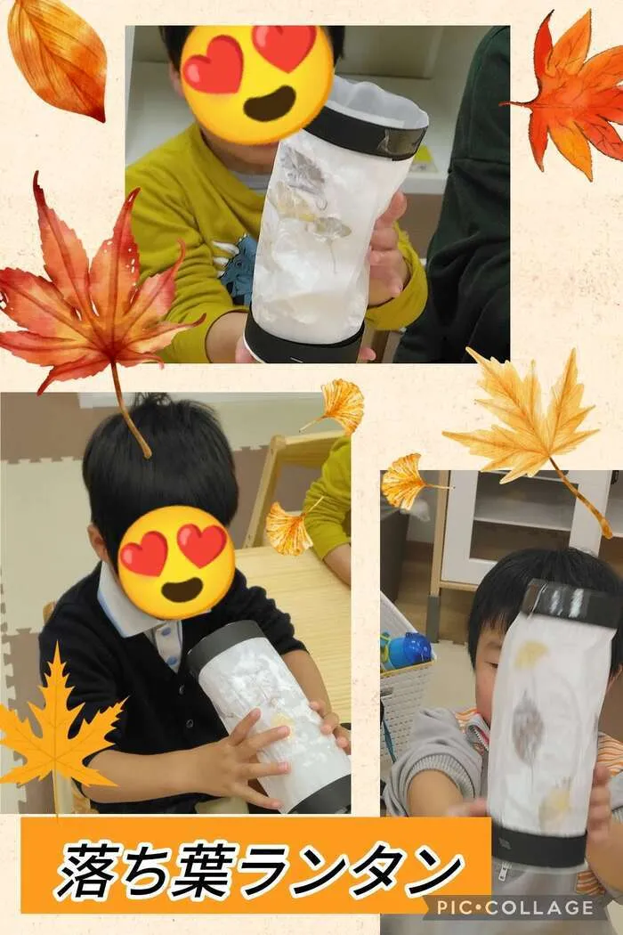 こぱんはうすさくら西千葉教室 ［未就学児＆小学生対象／送迎有］/🍁【落ち葉でランタンを作ろう！】