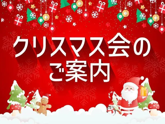 こぱんはうすさくら西千葉教室 ［未就学児＆小学生対象／送迎有］/その他