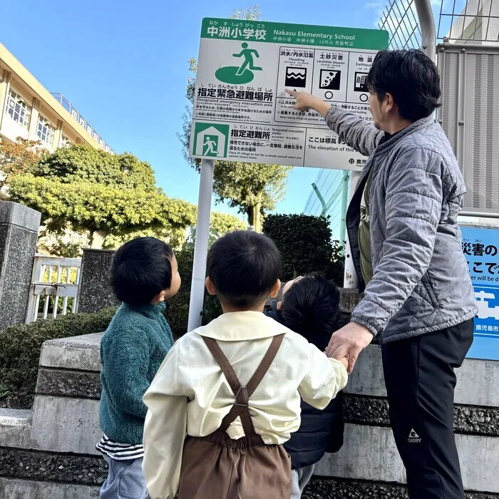 ことのは［個別・小集団療育］の画像