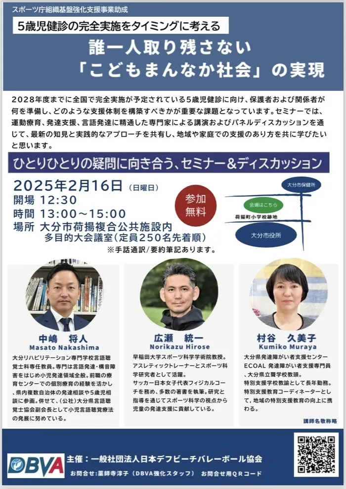 キネサポ上野西　令和６年１２月オープン☆　児童発達支援・放課後等デイサービス・保育所等訪問支援/誰一人とりのこさない「こどもまんなか社会」の実現