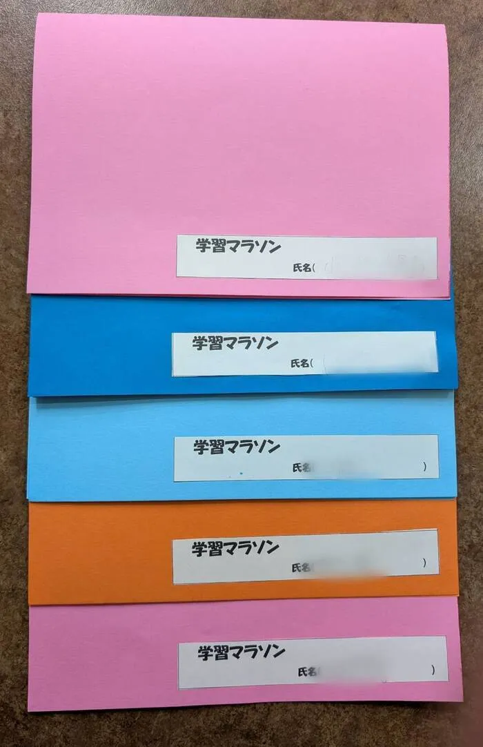 自由な学び場SOU！の画像