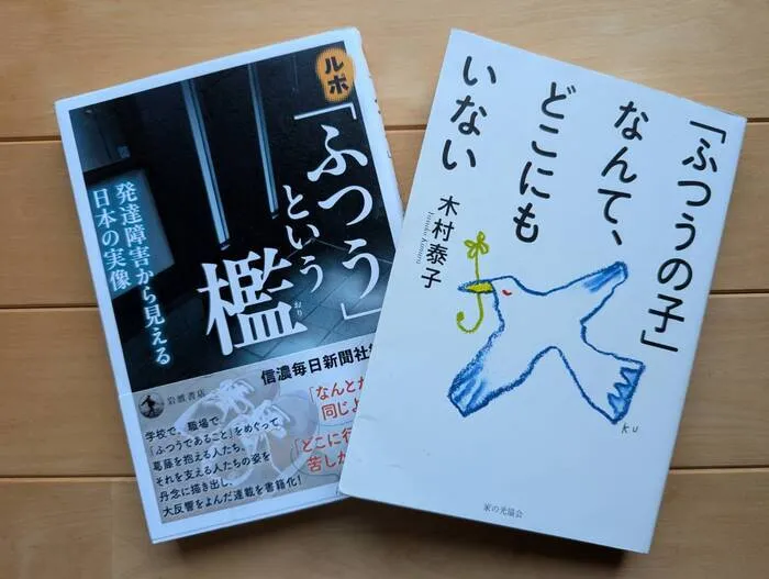 自由な学び場SOU！/2025年のSOU！のテーマのひとつです