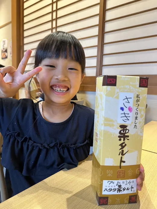 愛YOUわくわく広場やまごえ/タルト巻き体験をしたよ😝🌟