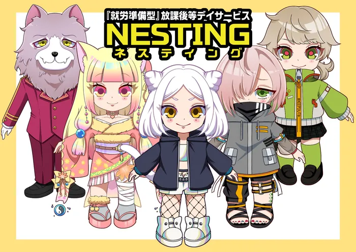 NESTING寺家