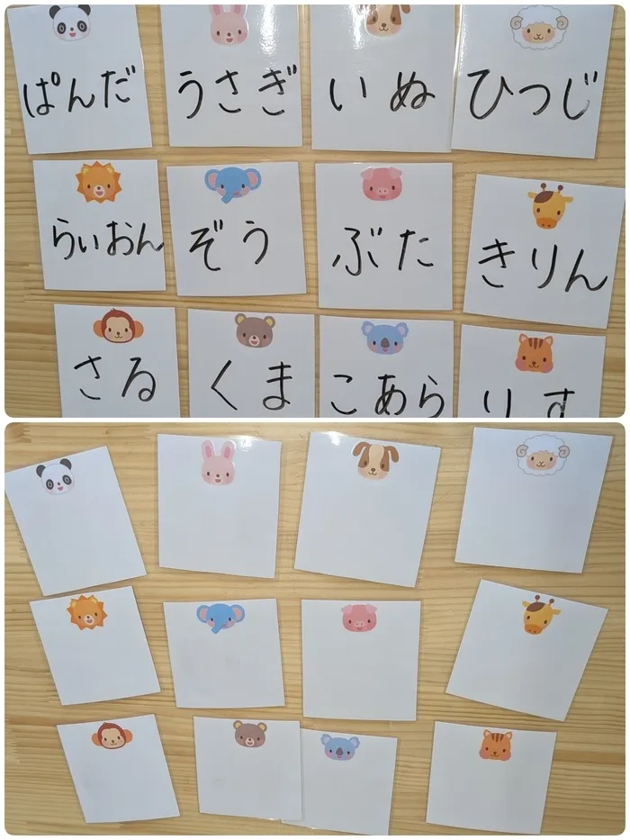 みっくべりー【個別療育・小集団療育】/個別療育