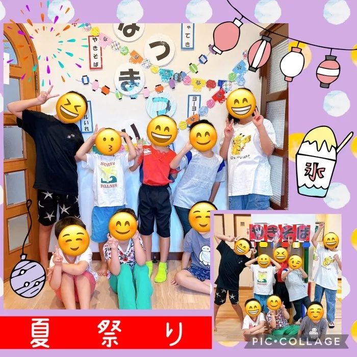 みらい館/8月22日（金）のみらい館！