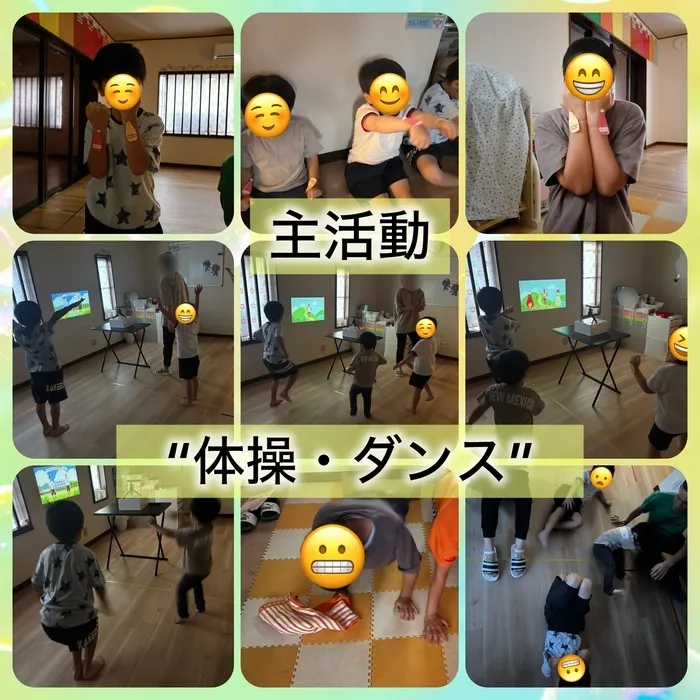 みらい館/9月19日（金）のみらい館！