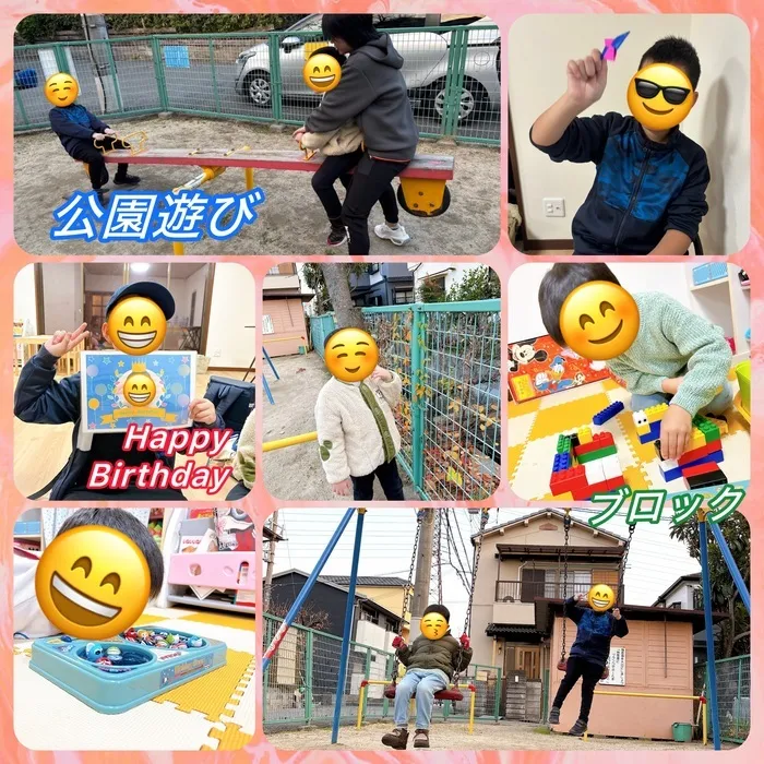 みらい館/12月2日（火）のみらい館！