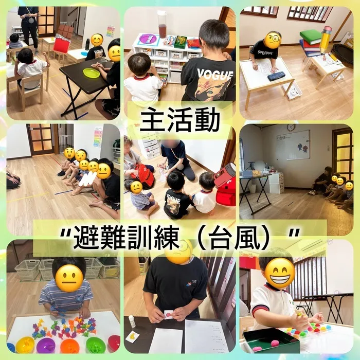みらい館/9月26日（金）のみらい館！