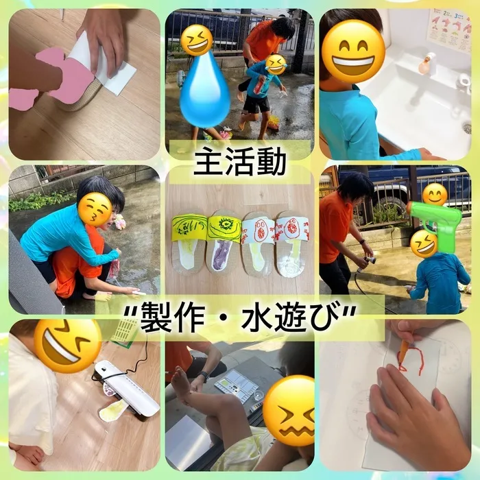 みらい館/7月29日（火）のみらい館！