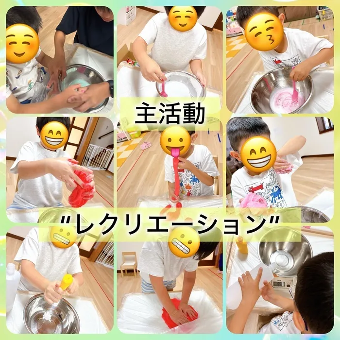 みらい館/9月10日（水）のみらい館！