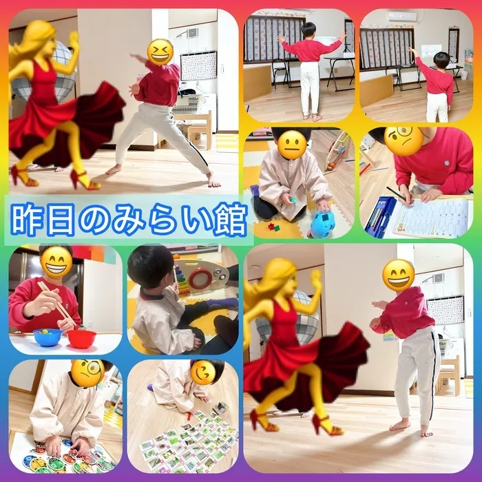 みらい館の画像