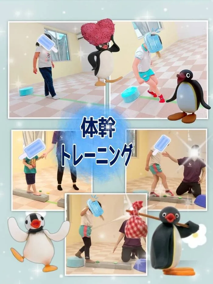 児童発達支援　Bambiあけぼのパーク★作業療法士・理学療法士在籍★/体幹トレーニング