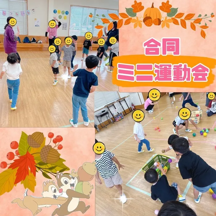 児童発達支援　Bambiあけぼのパーク【作業療法士・理学療法士・言語聴覚士在籍】/～ミニ運動会～