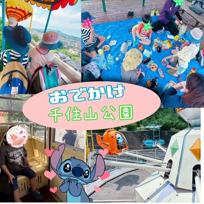 児童発達支援　Bambiあけぼのパーク★作業療法士・理学療法士在籍★/～おでかけ～