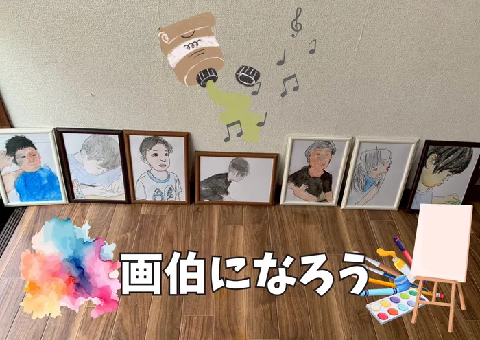 morrys 府中店/画伯になろう🎨