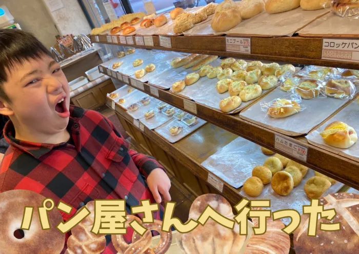 morrys 府中店/パン屋さんへ行ったよ🥐