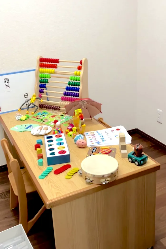 ブルースカイ南浦和教室 1対1の個別療育