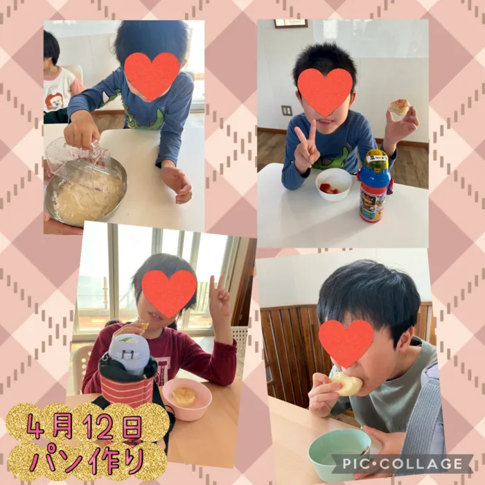 【個別対応可♪】まぁちふるkids いわつき/４月１２日はパンの記念日♪