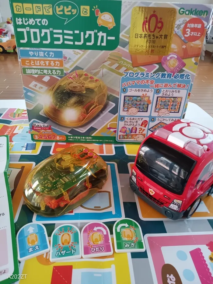 【個別対応可♪】まぁちふるkids いわつき/みんなで仲良く♪