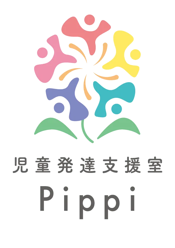 児童発達支援室Pippi