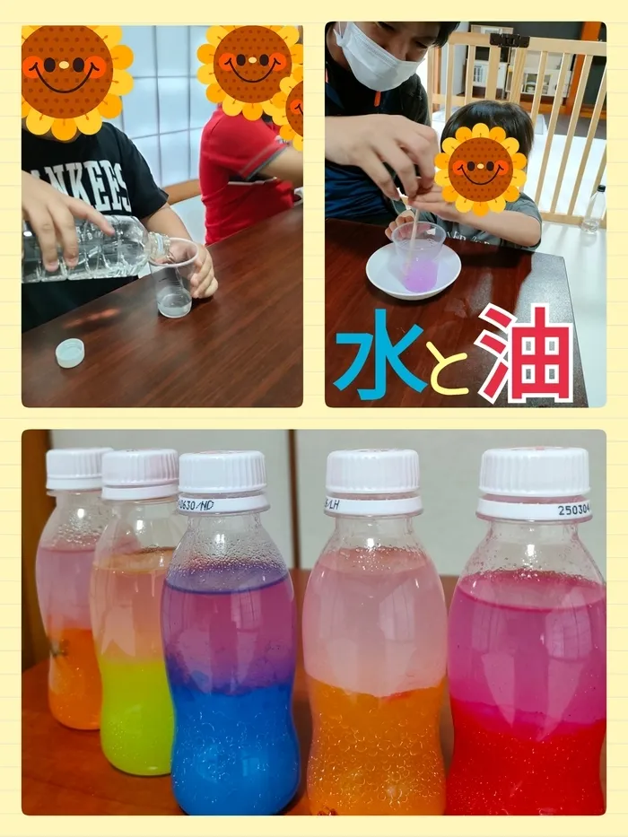 こどもいろ　おんが/実験②　不思議！混ざらない水？