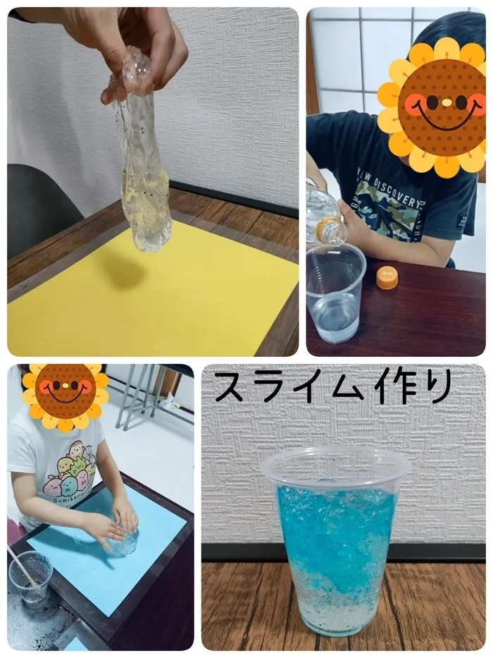 こどもいろ　おんが/実験①　スライム作り