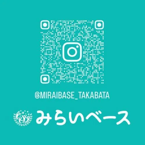 2025年2月OPEN予定！（送迎あり）みらいベース名古屋高畑駅前/Instagramで施設の様子を確認できます！