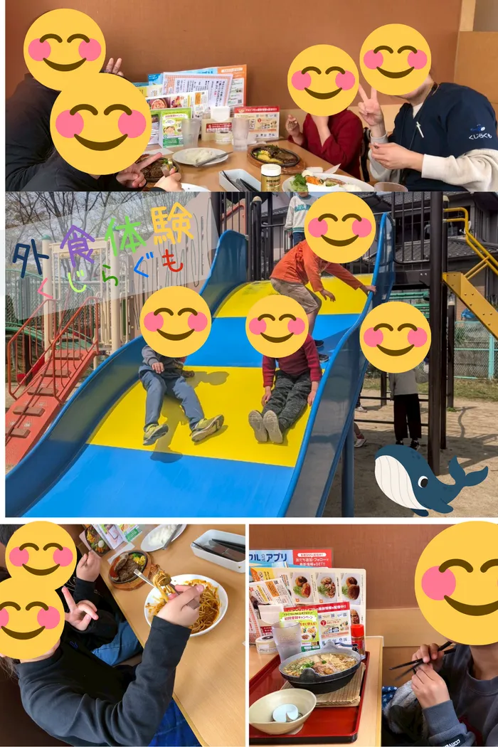児童発達支援・放課後等デイサービス　くじらぐも/本日は外食体験　ジョイフル駅家店へ🥘