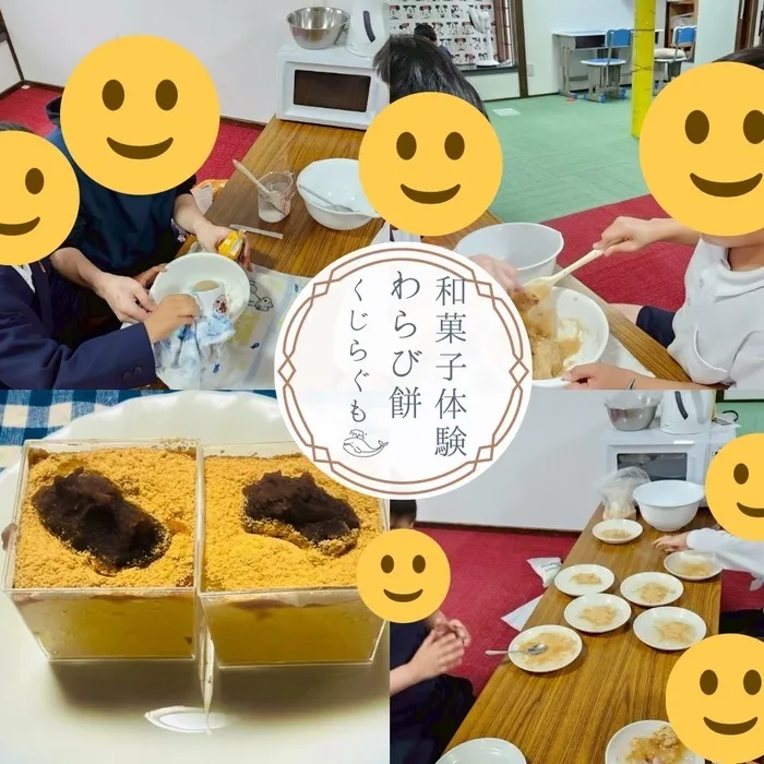 児童発達支援・放課後等デイサービス　くじらぐも/簡単クッキング！電子レンジでわらび餅作り🍮✨