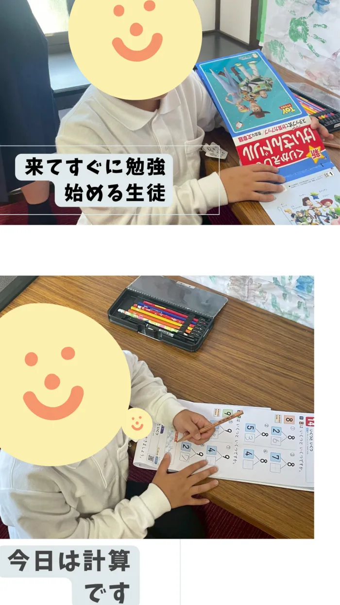 児童発達支援・放課後等デイサービス　くじらぐも/【 「わかった！」  の瞬間を大切に✨】