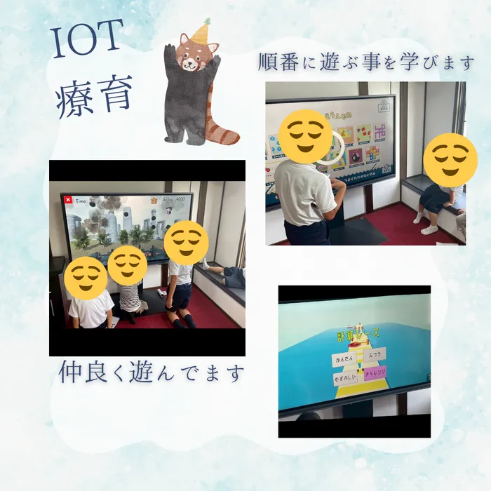 児童発達支援・放課後等デイサービス　くじらぐも/   📱集中してタッチ！ICT教材で楽しく療育✨