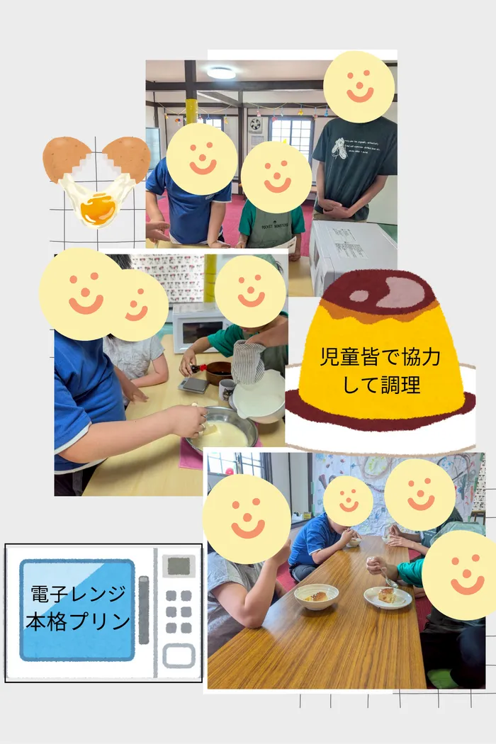 児童発達支援・放課後等デイサービス　くじらぐも/　🍮電子レンジでかんたん！　本格プリンレシピ✨