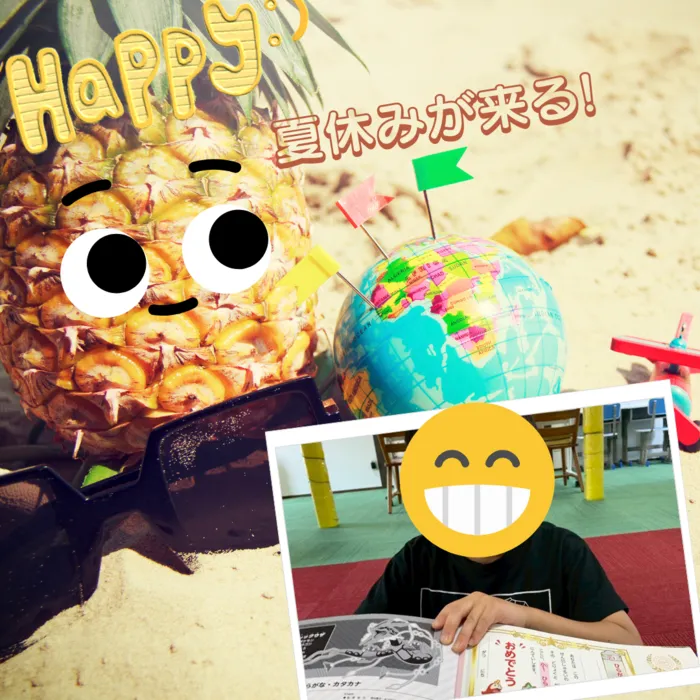 児童発達支援・放課後等デイサービス　くじらぐも/🍉🌻🌺🍧🪸🌊夏休みの宿題チャレンジ🌞🌴🌺✨