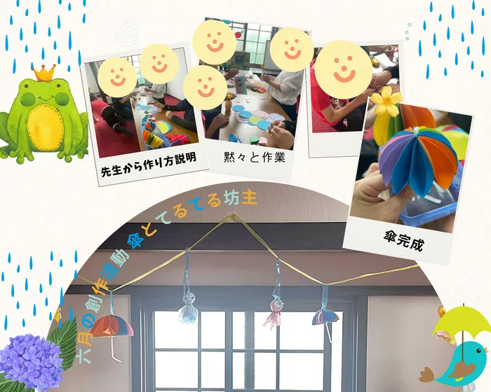 児童発達支援・放課後等デイサービス　くじらぐも/季節を楽しみながら ✨手先・気持ち・想像力を育む製作活動
