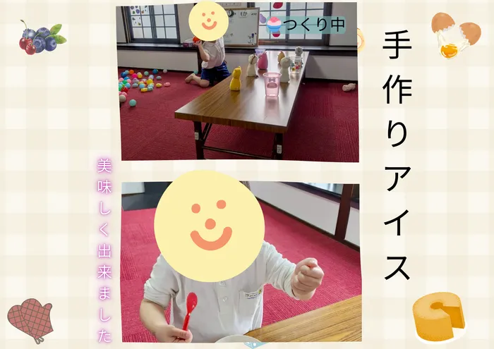 児童発達支援・放課後等デイサービス　くじらぐも/「 おやつは、気分転換や時間の区切りを知ること♪ 」