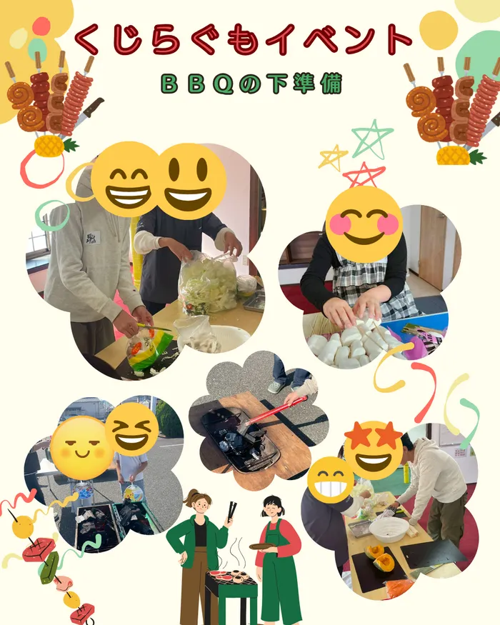 児童発達支援・放課後等デイサービス　くじらぐも/🍖🌞 親子参加イベント「くじらぐもBBQ」準備の朝 🌞🍖