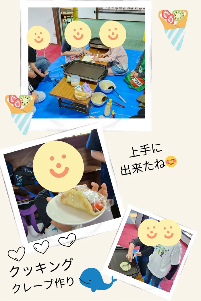 児童発達支援・放課後等デイサービス　くじらぐも/ホットケーキミックスでクレープ作りに挑戦！🍓🍫