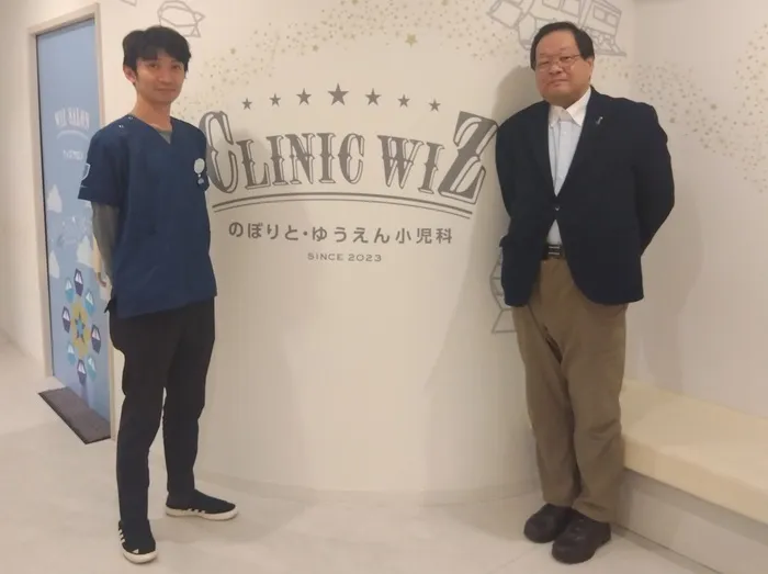 令和７年２月１日開設予定・かりなぽーと菅北浦/【紹介】のぼりとゆうえん小児科　加久翔太朗院長