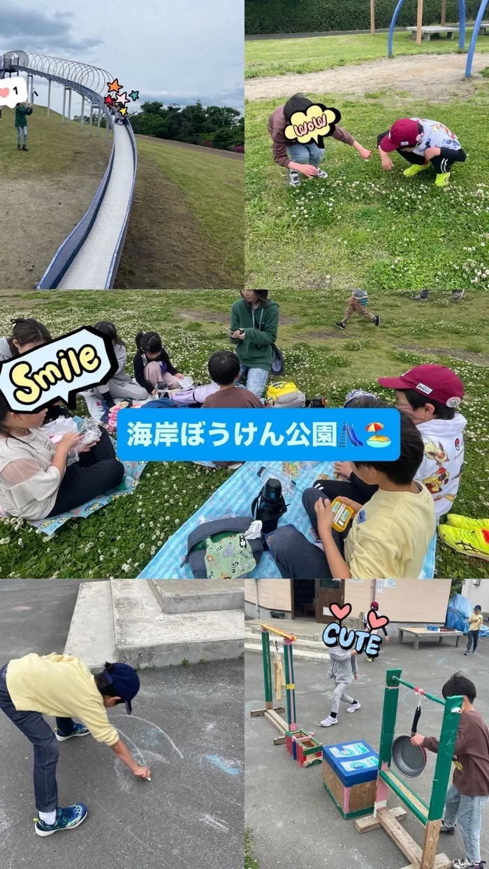 放課後等デイサービス　ゆいまーる/【海岸ぼうけん公園へおでかけ！】  