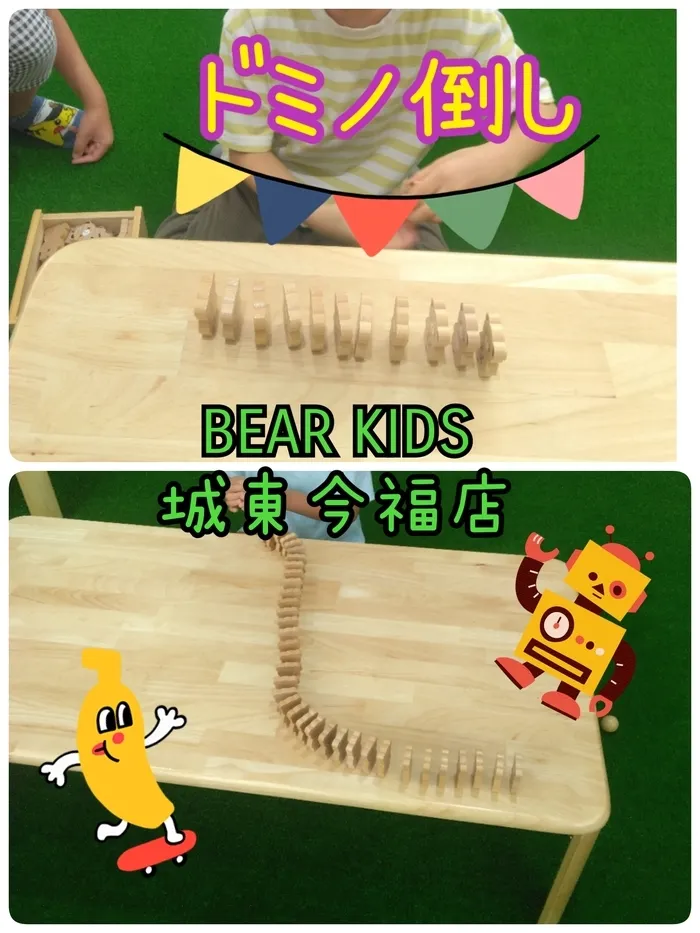 【ABA個別療育・就学前支援】BEAR KIDS（ベアキッズ）城東今福店/ドミノ倒し✨