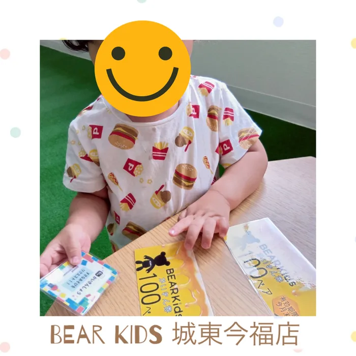 【ABA個別療育・就学前支援】BEAR KIDS（ベアキッズ）城東今福店/🟠ベアマネー🟠