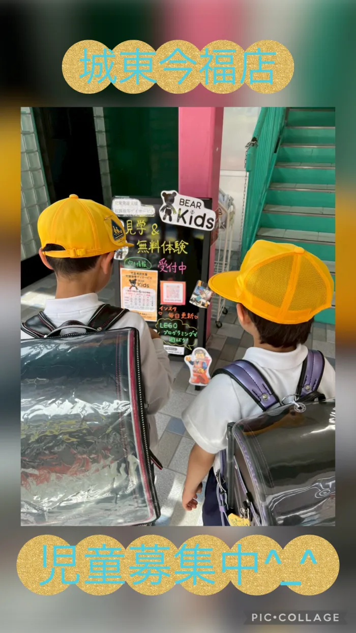 【ABA個別療育・就学前支援】BEAR KIDS（ベアキッズ）城東今福店/児童募集中^_^