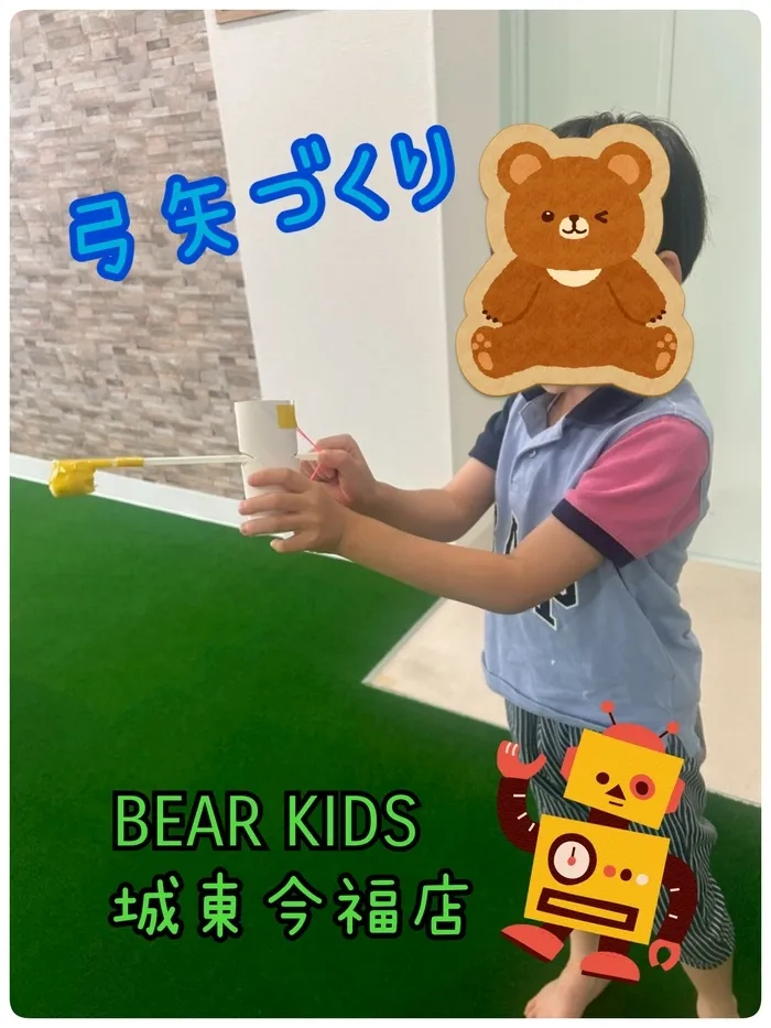 【ABA個別療育・就学前支援】BEAR KIDS（ベアキッズ）城東今福店/弓矢づくり🏹