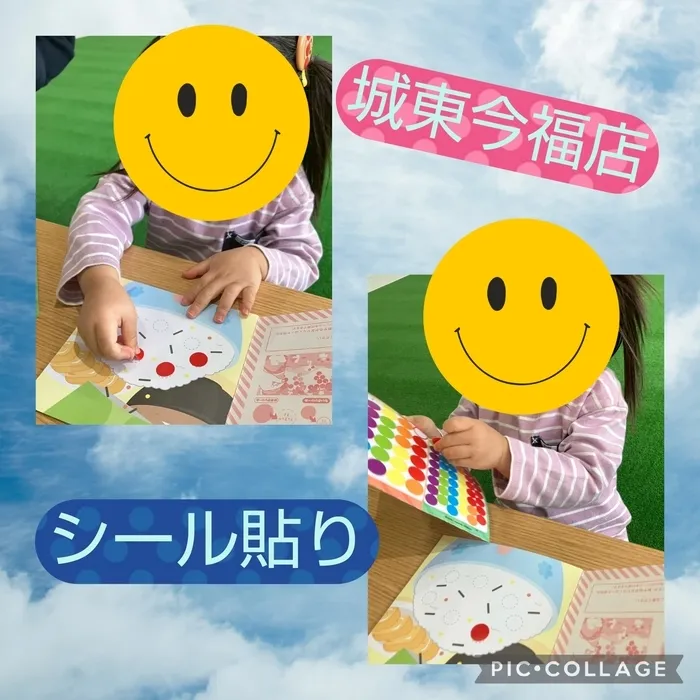 【ABA個別療育・就学前支援】BEAR KIDS（ベアキッズ）城東今福店/シール貼り🥳