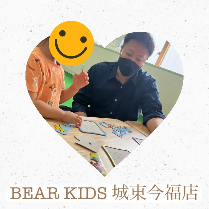 【ABA個別療育・就学前支援】BEAR KIDS（ベアキッズ）城東今福店/🧩パズル🧩