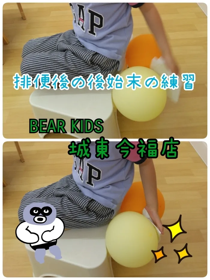【ABA個別療育・就学前支援】BEAR KIDS（ベアキッズ）城東今福店/できるかな？！